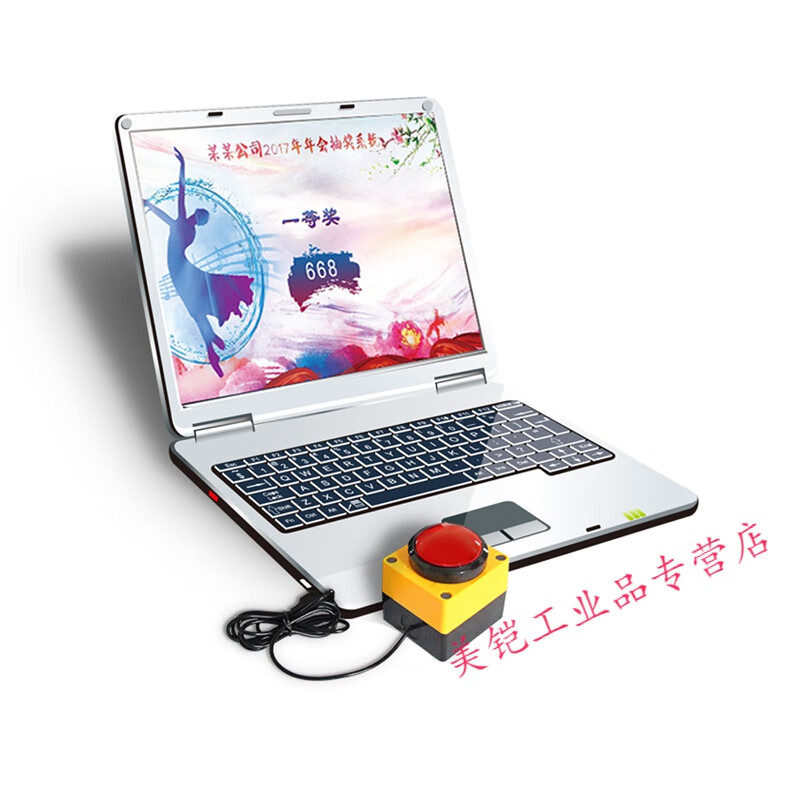 Wireless lottery button USB switch button full keyboard simulation custom space enter delete copy wireless button