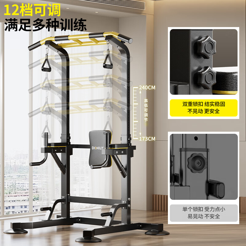 DONIUZ home indoor pull-ups for adults and children fitness training sports equipment floor-standing single parallel bars parallel bars arm flexion and extension flagship model + hanging ring + pull-up auxiliary belt