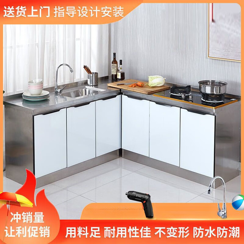 Vinoa stainless steel kitchen cabinet combination cabinet simple stove cabinet cabinet with sink integrated cabinet household storage cabinet main picture 200cm five-door combination double basin (can be left, middle or right)