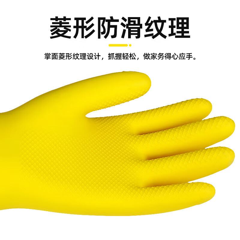 5 pairs of Nanyang Bangshou latex gloves, beef tendon rubber leather, waterproof and oil-proof, dishwashing, housework, cleaning, labor protection, medium size