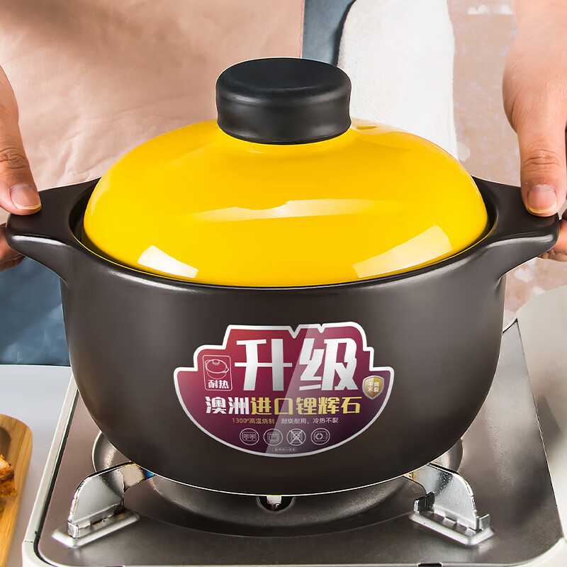 Kangshu (KANGSHU) Casserole Soup Pot Upgraded Large Capacity Stew Pot Gas Stove Claypot Rice Casserole High Temperature Resistant Ceramic Casserole Soup Pot Upgraded Black Yellow Lid Stew Pot 4-6 People 4.8L
