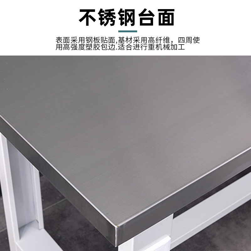 Shangliuxin heavy-duty workbench stainless steel table 1.8m single table factory workshop operation bench fitter assembly bench