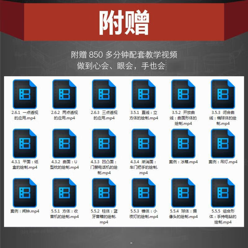 Product design hand-drawing from entry to mastery Line surface/shape/light and shadow/material/typesetting/shape Teng Yilin People's Posts and Telecommunications Press 978711557