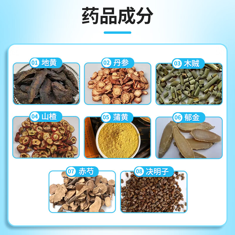 Beilin Hexue Mingmu Tablets 0.31g*105 tablets/box