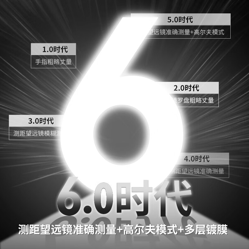 Nohawk Outdoor Laser Rangefinder Telescope Golf Handheld Distance Meter Home Electronic Ruler Outdoor Height Meter 3M02-800M (Range/Angle/Height+Lithium Battery+Golf)