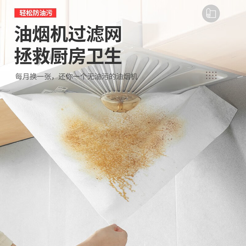 Home KATEI STORY Japanese kitchen range hood oil-proof paper filter protective cover oil-absorbing paper sticker oil-proof flame-retardant oil-absorbing paper magnet + Velcro 11 meters * 46cm