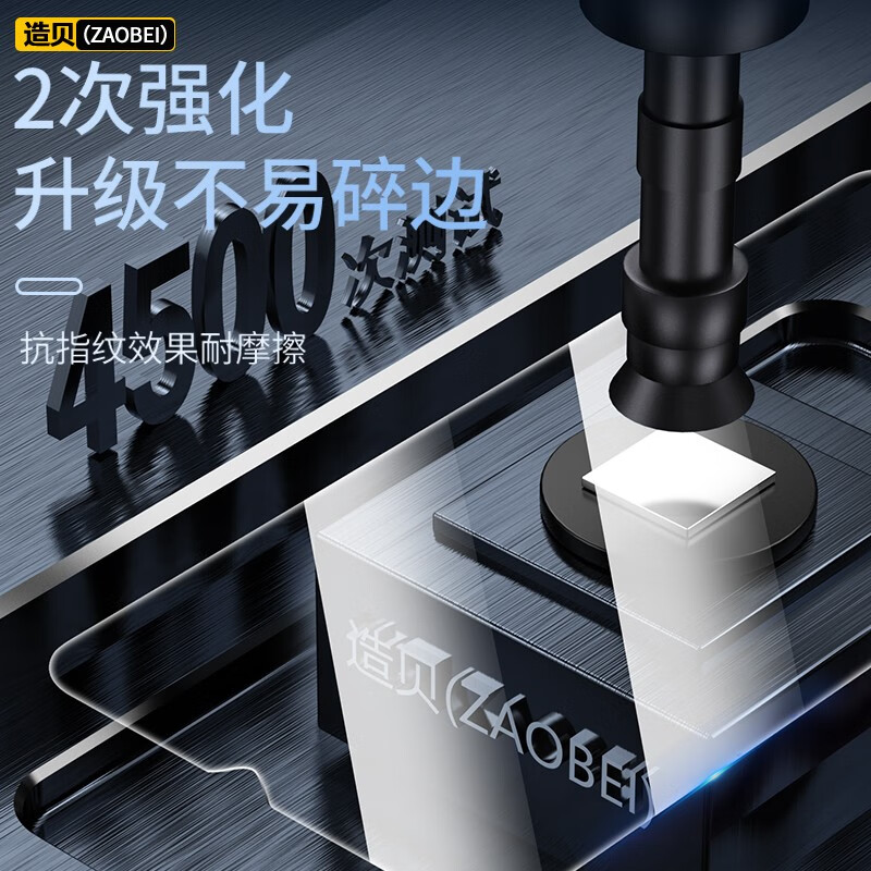 ZAOBEI is suitable for Honor Play 30 tempered film HD transparent protective film full screen mobile phone film anti-scratch and strong anti-fingerprint HD transparent tempered front film (2 pieces) + carbon fiber rear soft film