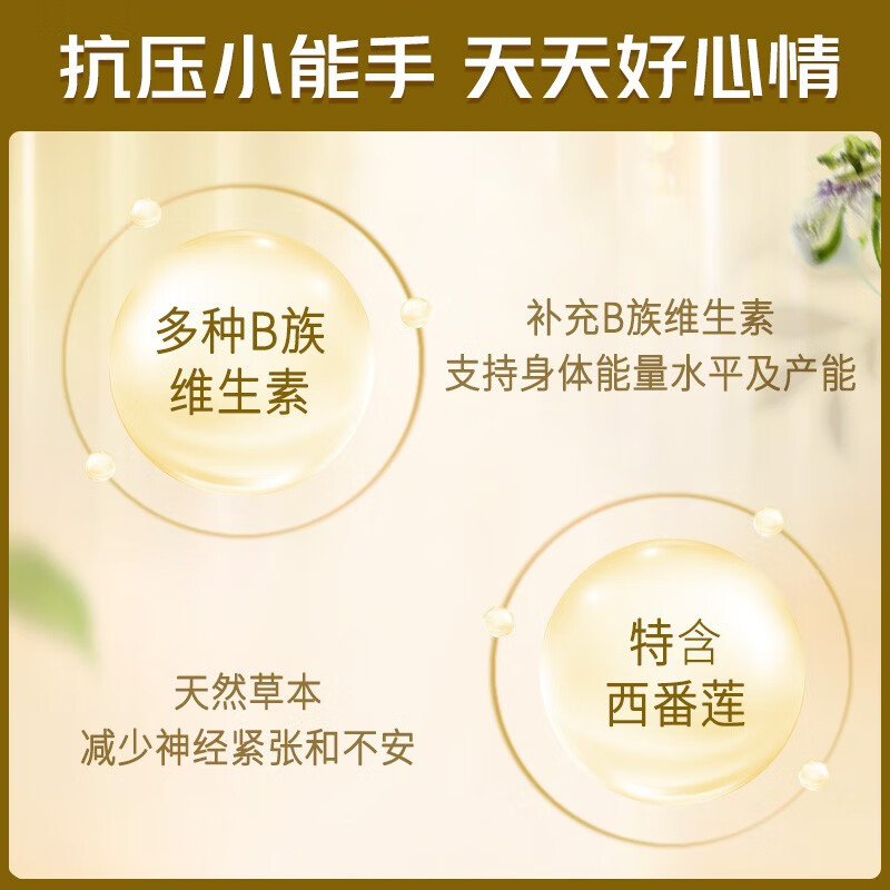 Blackmores super complex B-complex anti-stress tablets contain 160 biotin tablets and 8 major vitamin B imported from Australia