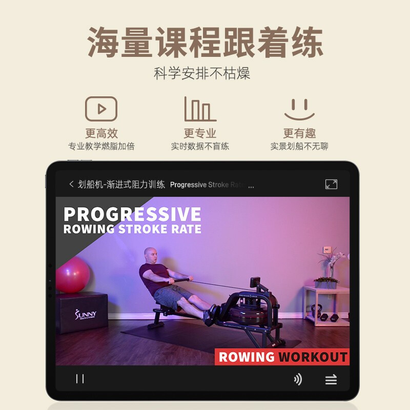 SUNNY American rowing machine household water resistance intelligent wooden rowing machine indoor sports fitness equipment rowing machine real-life APP | imported Sapele wood