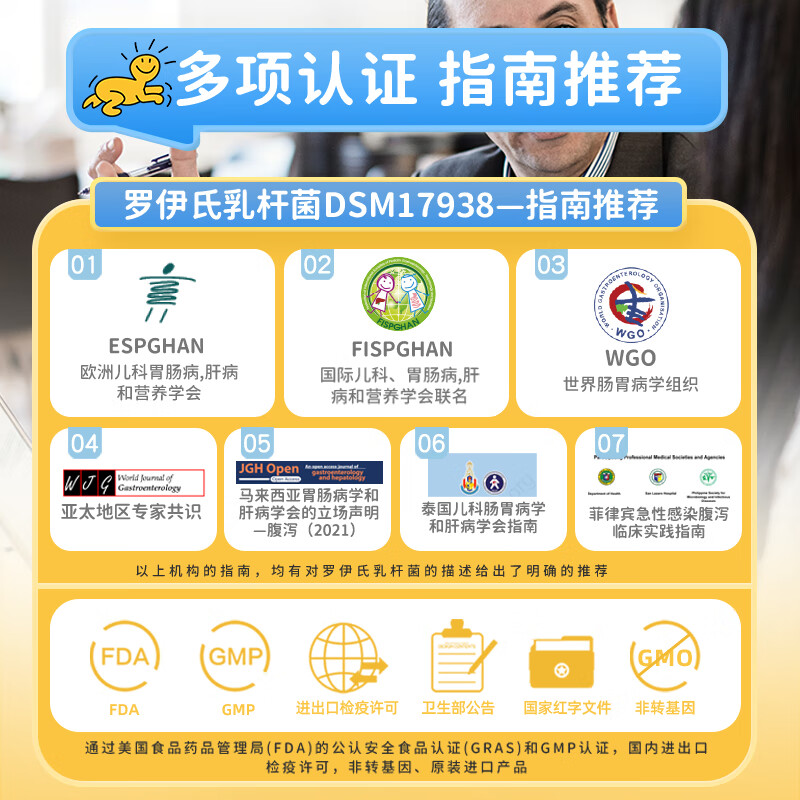 BioGaia probiotic chewable tablets 30 tablets/box orange flavor adult pregnant women probiotic reuteri stomach nourishing bacteria 6475