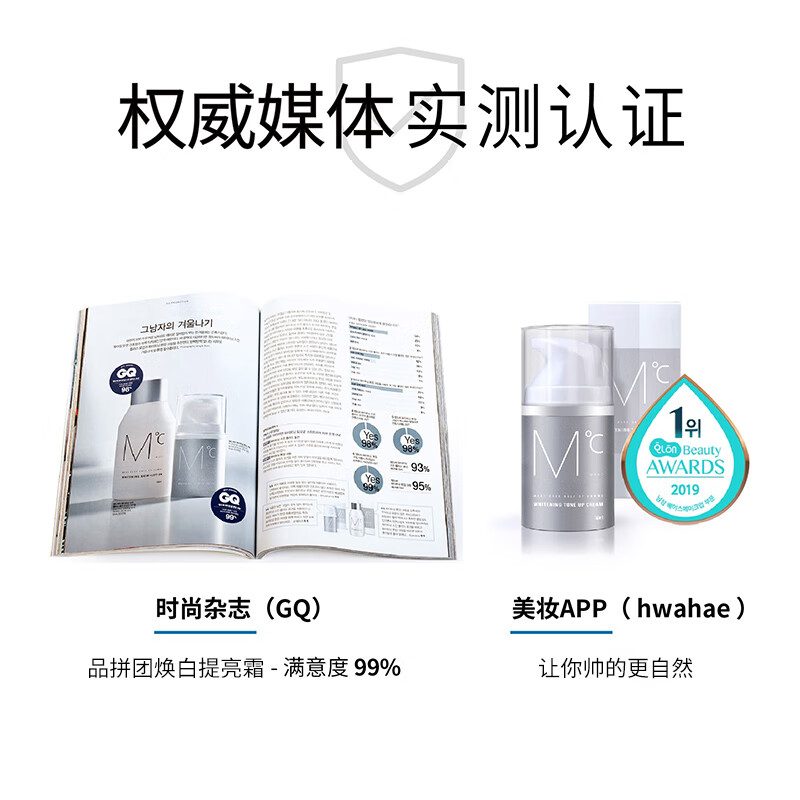 MdoC men's makeup cream 50ml (concealing acne marks, oil control, non-whitening, brightening, moisturizing and isolation cream for boyfriend)