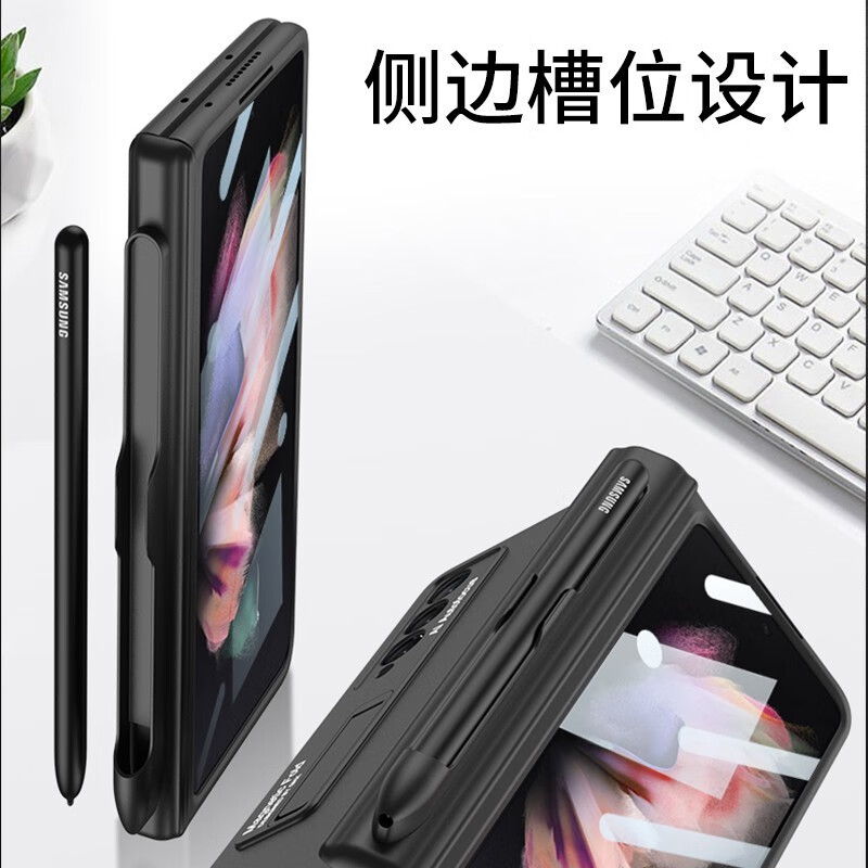 Shell stack suitable for Samsung ZFold3 mobile phone case Heart of the World W22 folding screen protective cover new magnetic hinge shell and film integrated high-end business with stand all-inclusive anti-fall shell gentleman black shell and film integrated 360-degree all-inclusive Samsung ZFold3/W22 universal