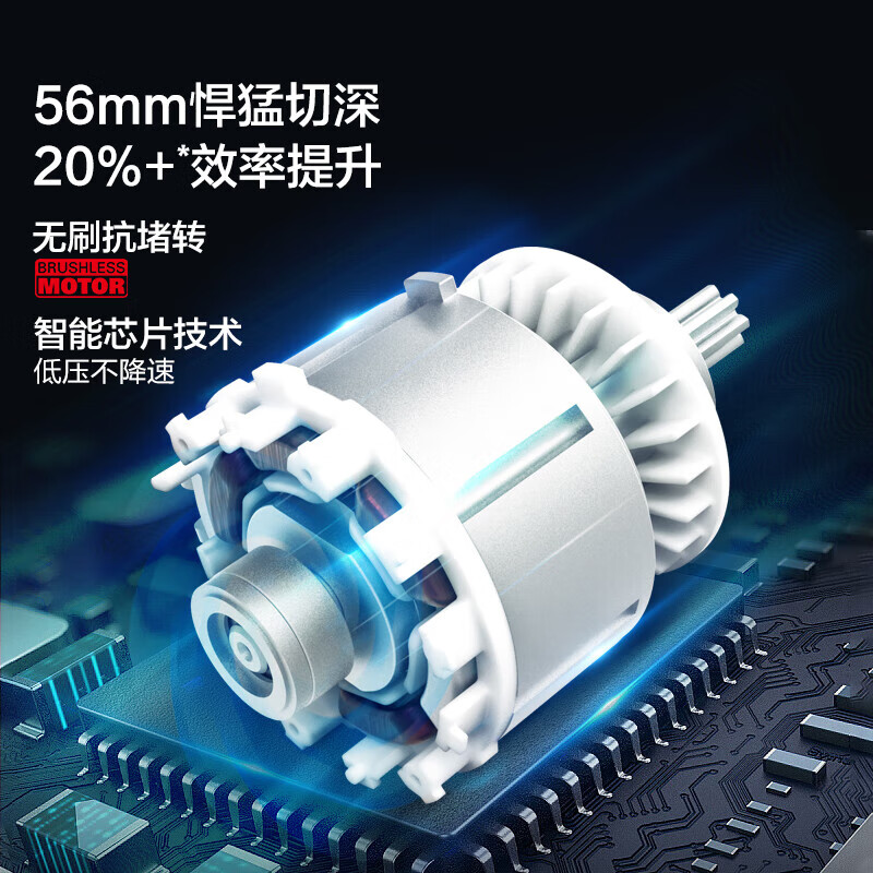 WORX brushless woodworking chainsaw WU535X cutting machine rechargeable industrial grade circular saw lithium electric circular saw portable saw WU535X.9 bare metal (without battery charger)