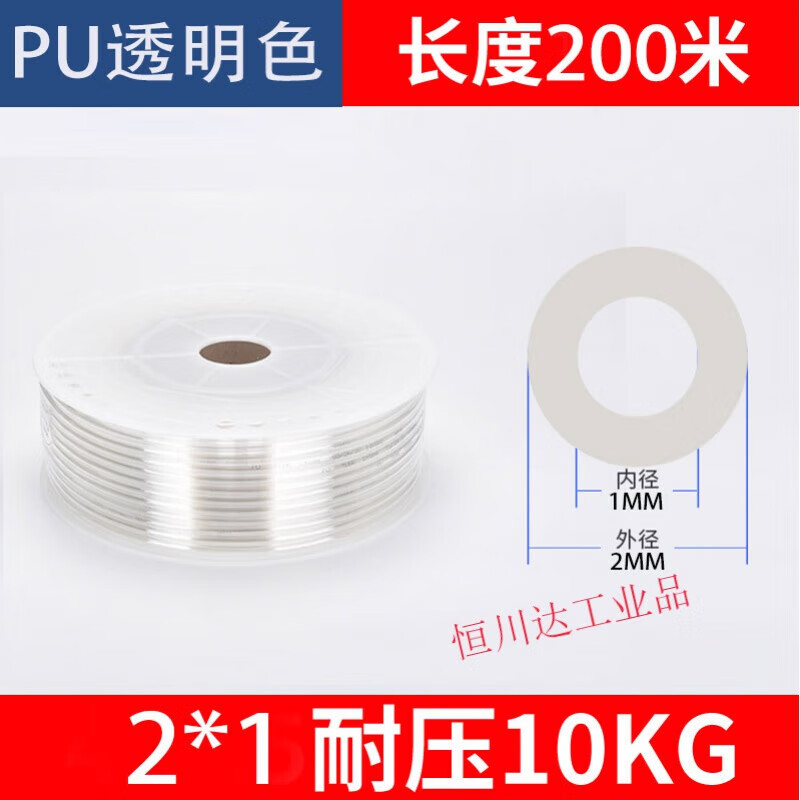 PU high pressure small air pipe 8*5 hose outer diameter 16MM/3*2mm air pump 10/14*12*6*4*2.5 air line 3*2 2*1 transparent 200 meters