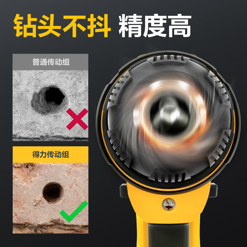 Deli hand drill electric screwdriver lithium electric drill household rechargeable screwdriver electric tool box set