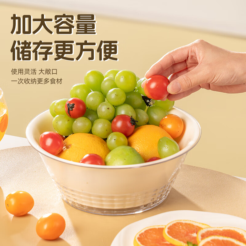 CAIZHI vegetable washing basket drain basket double-layer basin sieve vegetable basin fruit basket plastic kitchen rice basket 4-piece set CZ6222