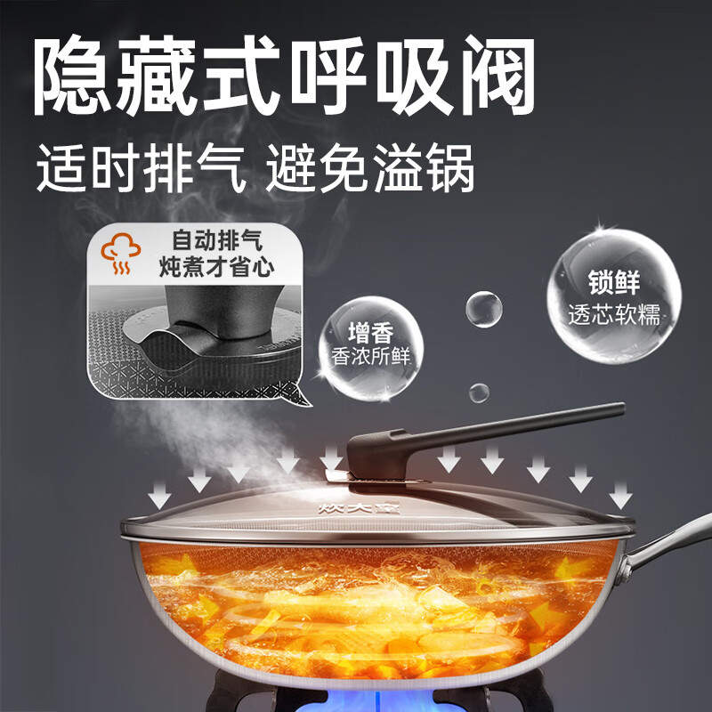 Chuidahuang wok 304 stainless steel wok pan frying pan flat bottom non-stick wok 32cm can be seen immediately without picking up the stove