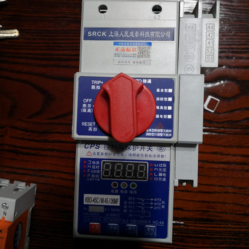 Shanghai People's KB0 (CPS) control and protection switch CPS/kbo-45 basic fire protection/isolation leakage