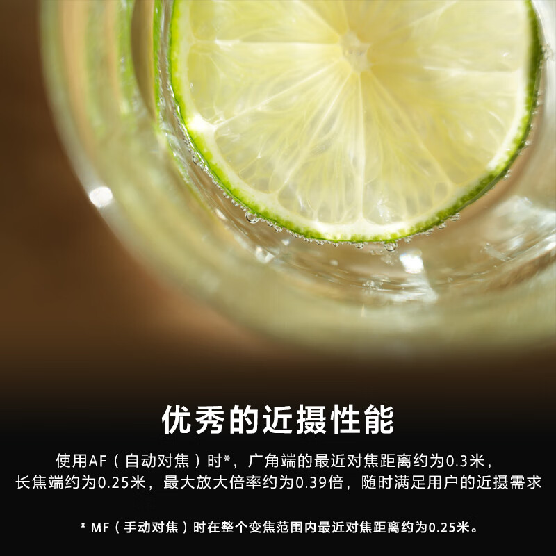 Sony (SONY) FE 20-70mm F4 G full-frame ultra-wide-angle standard zoom G lens (SEL2070G)