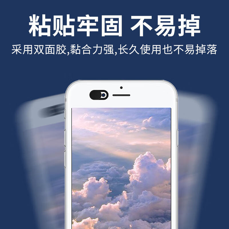 Fanrui camera shielding sticker is suitable for notebooks, mobile phones and tablets live broadcast front lens cover to prevent hackers, peeping, monitoring, privacy protection, Mac conference confidentiality Book lens shielding cover, black one