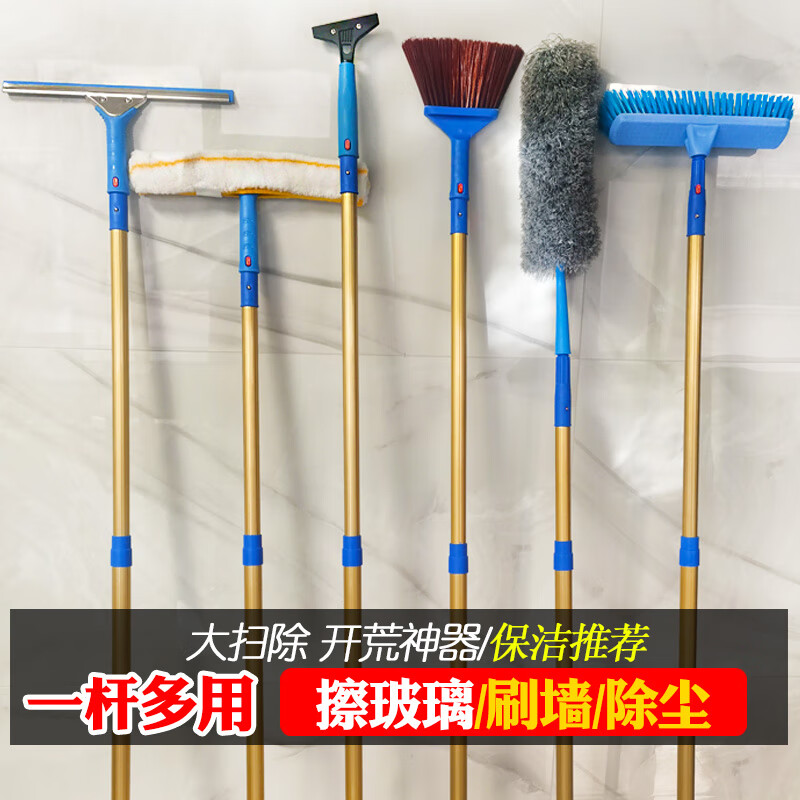 Glass cleaning tool, extended telescopic pole, glass wiper, window cleaning tool, high-rise building cleaning tool, premium 2.4m 8-piece set, thickened titanium