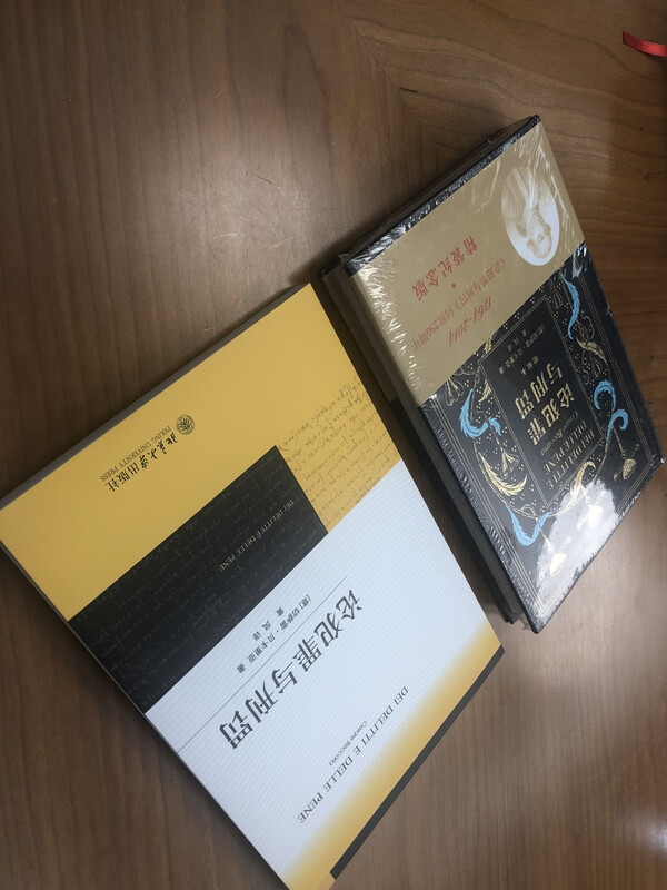 On Crime and Punishment, a classic masterpiece by Beccaria, the father of criminal law