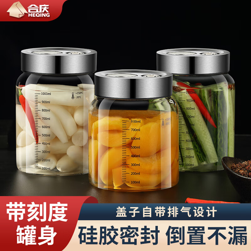 Heqing high borosilicate glass bubble jar high and low temperature resistant pickle jar sealed jar wine container storage bottle storage jar 600ML high borosilicate glass