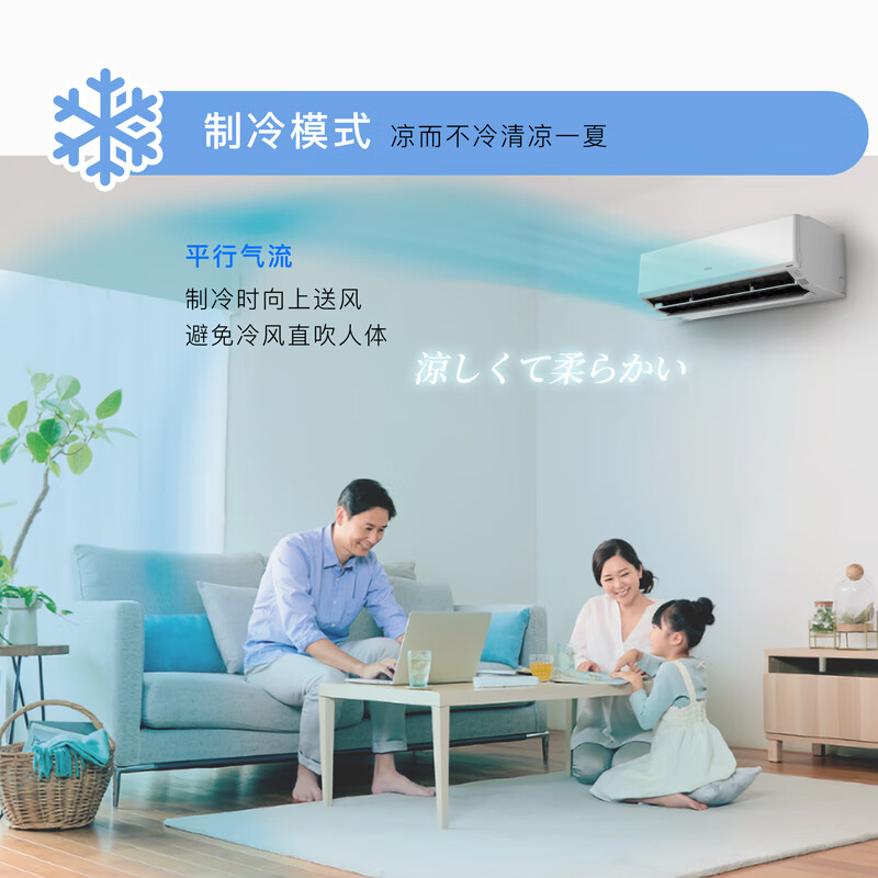 Fujitsu Air Conditioning Nocoli T Series 1.5 HP Level 2 Energy Efficiency 15-21 Suitable for Japanese Copper Tube Air Conditioning Inverter Hang-up ASQG12KTCA (KFR-35GW/Bpkta)
