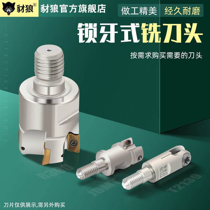 Locking tooth type milling cutter head shock-resistant tungsten steel cutter shank thread head face milling cutter head JD0702-10-2T-M5