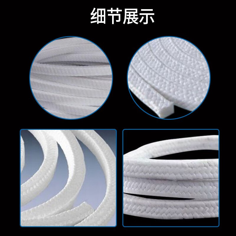 PTFE packing oil-free oil-containing PTFE packing wear-resistant acid and alkali resistance high temperature oil-containing white PTFE packing new material PTFE packing 10*10*1 meters (with oil) new material