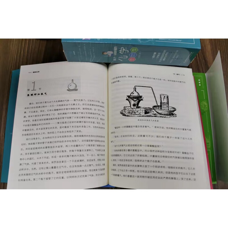 Chemistry that children can understand in one reading (set of 3 volumes) popular science encyclopedia, extracurricular tutoring, extracurricular reading, independent reading, holiday reading
