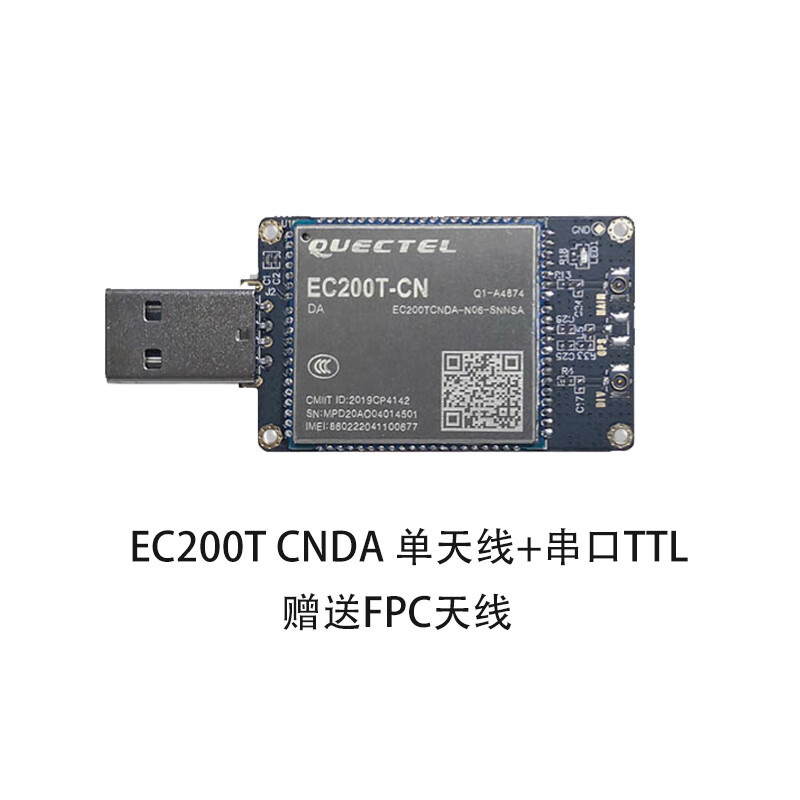 EC200T-CN pass 4G module usb dongle mobile Unicom Telecom EC20 serial port TTL EC200T CNDA single antenna + serial port TTL
