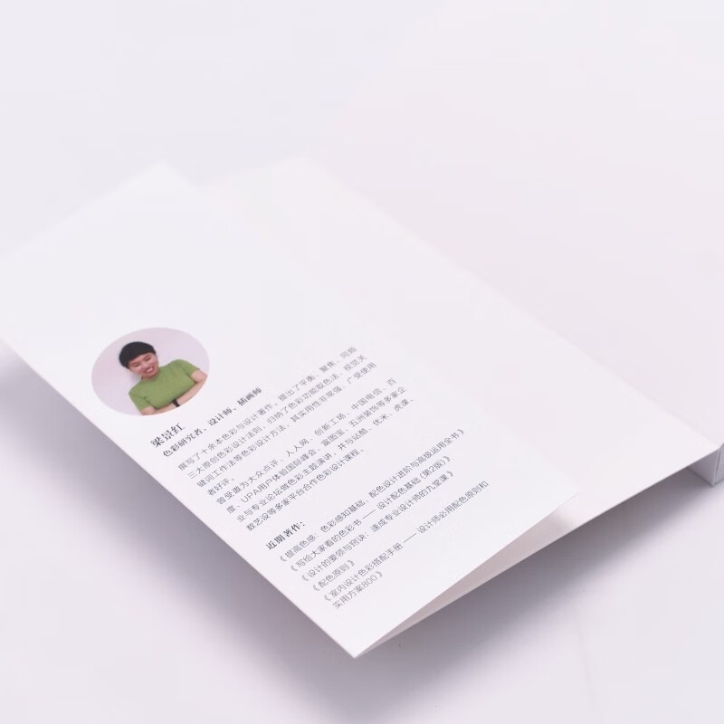 Color design rules, practical principles and efficient color matching methods (produced by Shuyi Design)