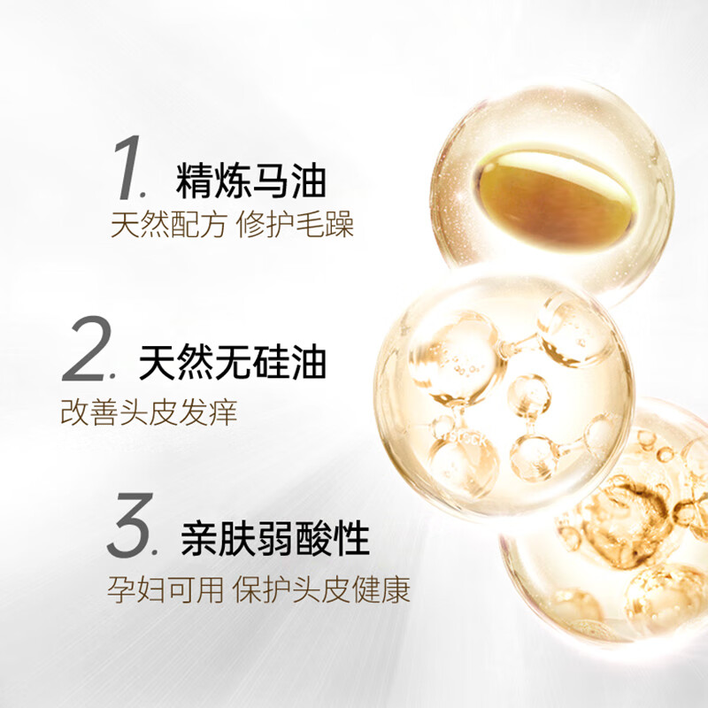 Kumano Oil (HorseOil) silicone-free horse oil conditioner 600ml/bottle, smooth, nourishing, rich and fluffy