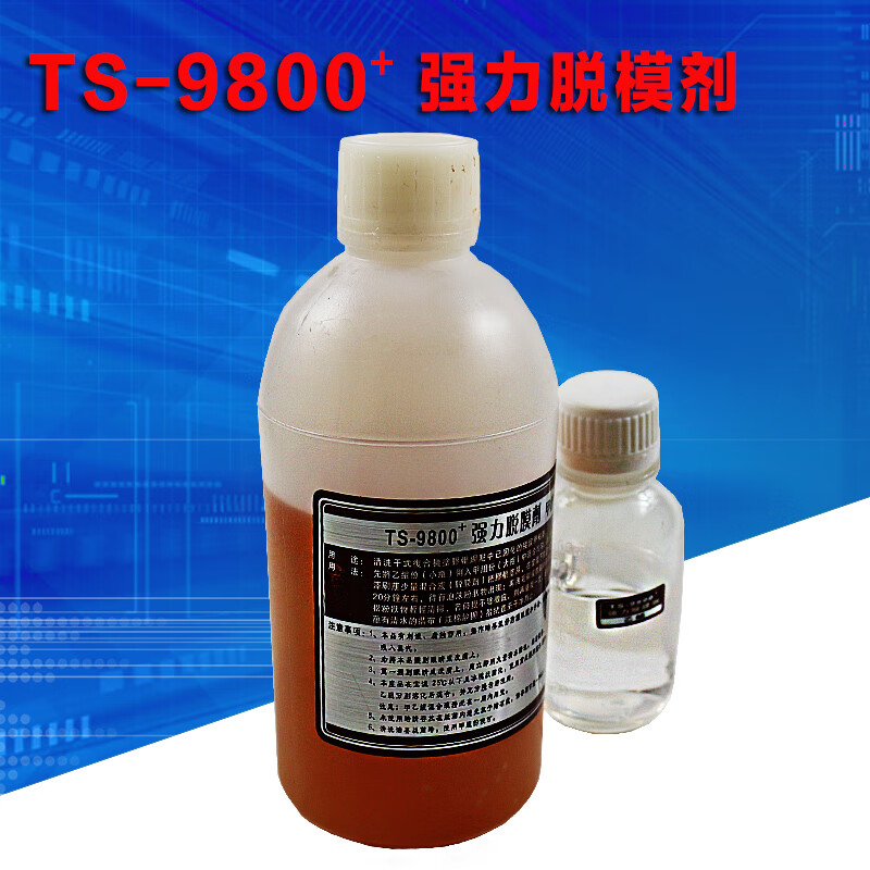 Plate washing liquid, metal anilox roller cleaning agent, plate washing liquid, strong release agent, TS9800 composite machine rubber coating roller cleaning, 1 set (1 large bottle + 1 small bottle)