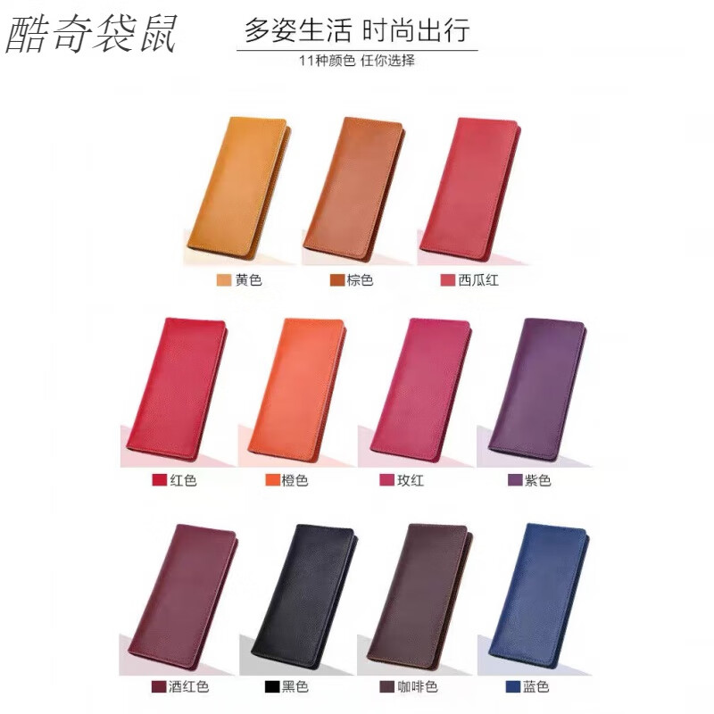 Kuqi Kangaroo Women's Simple Long Wallet Card Bag Fashionable Portable Thin Wallet Multifunctional Clutch Bag for Men and Women Burgundy