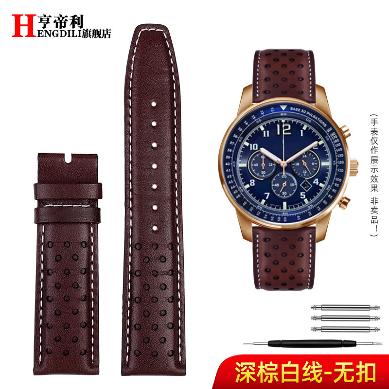 Hengdili adapts to Citizen watch strap FF series CA4500-16X/CA4503 4505 watch strap genuine leather leather bracelet accessories dark brown white line-no buckle 22mm