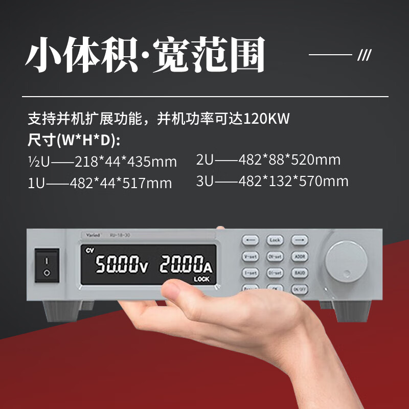 Varied Wanruida RU DC regulated power supply high power high precision programmable adjustable aging power supply 1.8KW 15KW RU-18-3006 (1U half width 1.8KW)