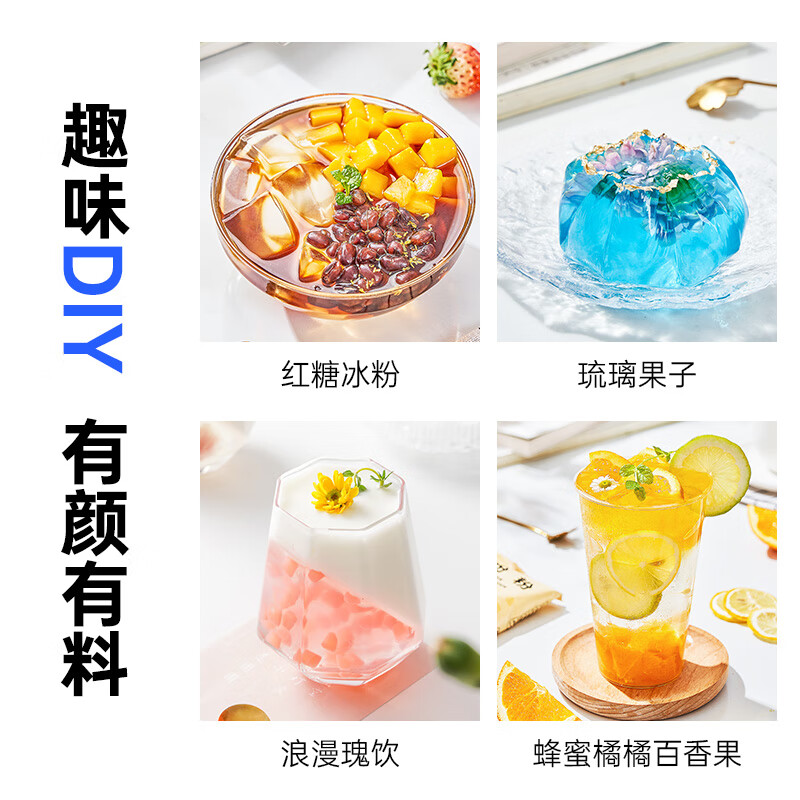 Zhanyi Baking Ingredients Ice Powder Household Grass Grass Ice Powder Ice Jelly Powder Cold Shrimp Konjac Children's Jelly Powder 100g