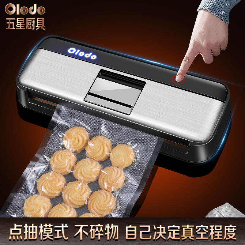 Olodo Germany vacuum sealing machine fully automatic packaging machine household double-pump vacuum machine powerful plastic sealing machine packaging machine 15*20cm (50 pieces)