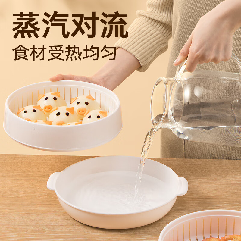 Chuidahuang Double-layer microwave steamer can be added with water steaming box Heating steamer microwave oven special utensils and supplies set