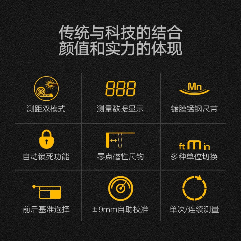 Shendawei laser tape measure 40m rangefinder steel tape measure digital display electronic ruler measuring room instrument woodworking decoration ruler SW-TM40