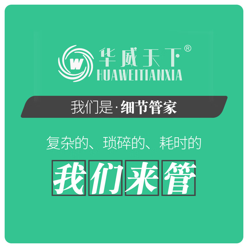 Property Manager Property Management Enterprise Manager Property Project Manager Real Estate Agent Qualification Certificate Online Course Video Certification Examination Training