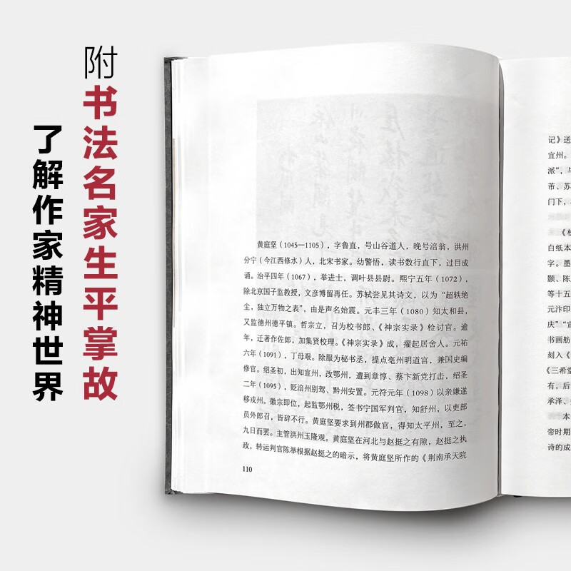 The Beauty of Chinese Calligraphy (Five Volumes) Three Thousand Years of Chinese Calligraphy History Representing the Calligraphy of Yan Liu Wang Ou Gujue 2023 National Outstanding Book Binding Design Award