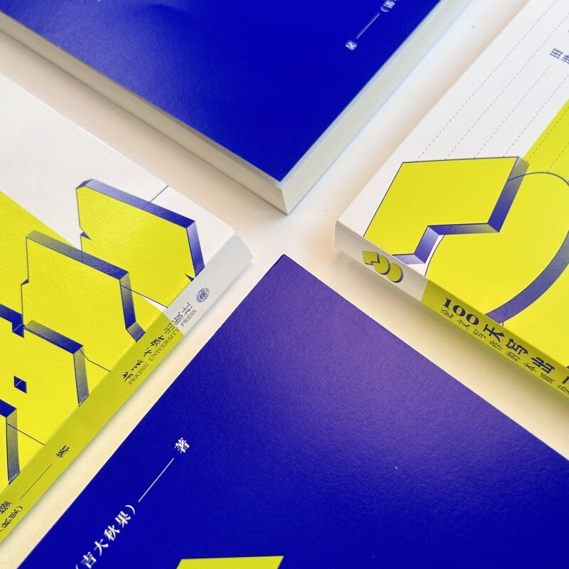 Write an essay in 100 days. The essence and process control of essay writing. Tian Hongjun (Jida Qiuguo)'s all-round essay passing guidance