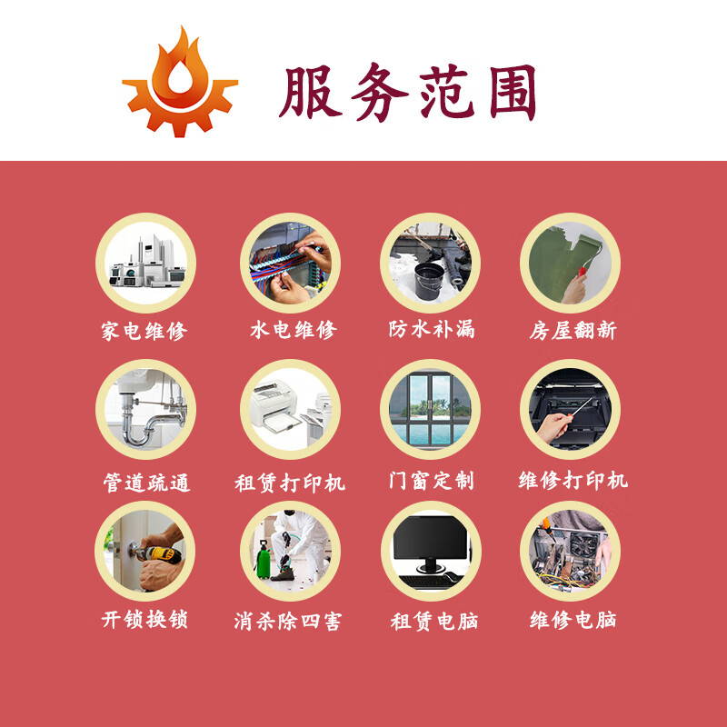 Door-to-door service in the same city, overall all-inclusive design of house decoration, renovation and renovation of new houses and old houses, villa interior design and construction team, home improvement company decoration and decoration services, online payment, prepayment