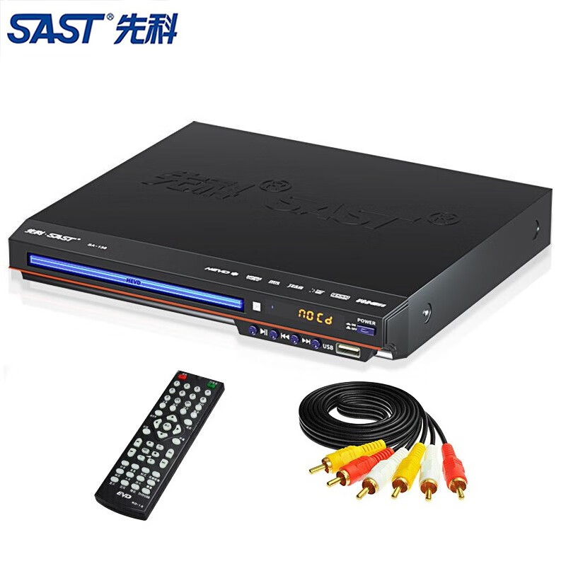 SAST player cd disc player evd all-in-one disc player disc reader vcd player dvd standard version (supports U disk)