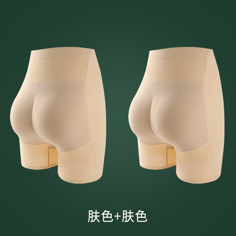 Catman Ice Silk Tummy Control Butt Lifting Pants Seamless Underwear Women's Natural Padded Buttocks Peach Butt Beautiful Butt Artifact High Waist Fake Butt Skin Color + Skin Color L 111-130 Jin