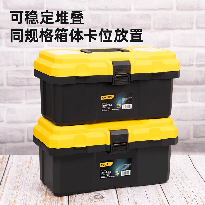 Deli tool box empty box household hardware storage box large multi-functional repair tool portable electrician tool box primary school student art storage box 15-inch reinforced plastic tool box DL432615