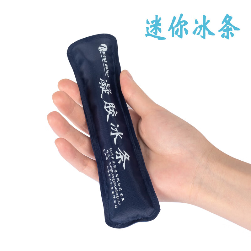 Manjuo ice strip mini gel facial forehead knee hot and cold compress outdoor repeated household small ice pack customized navy blue system navy blue